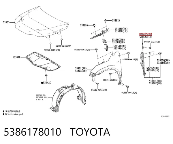  5386178010 Toyota