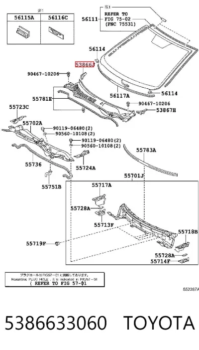 Уплотнитель крыла TOYOTA 5386633060