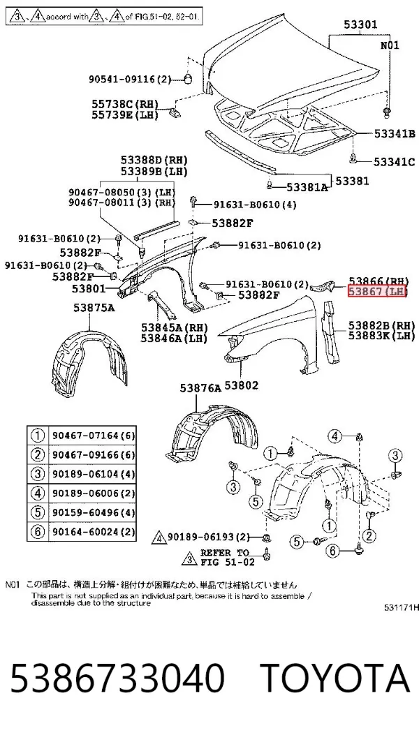  5386733040 Toyota