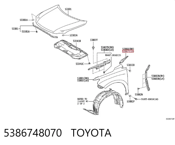 Уплотнитель крыла 5386748070 Toyota