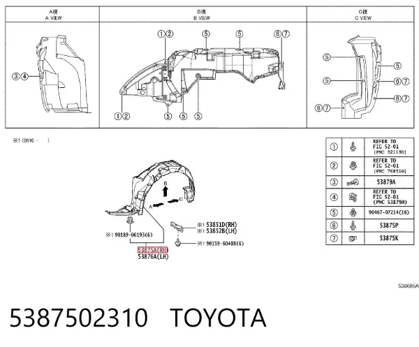 Подкрылок передний правый 5387502310 Toyota