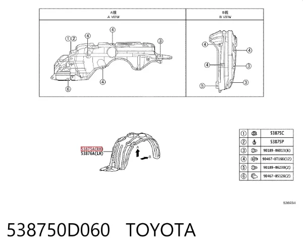 Подкрылок передний правый 538750D060 Toyota
