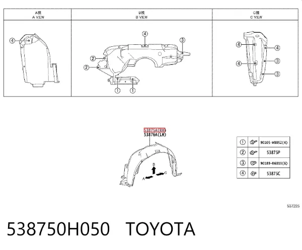 Подкрылок передний правый 538750H050 Toyota
