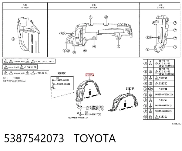 Подкрылок передний правый 5387542073 Toyota