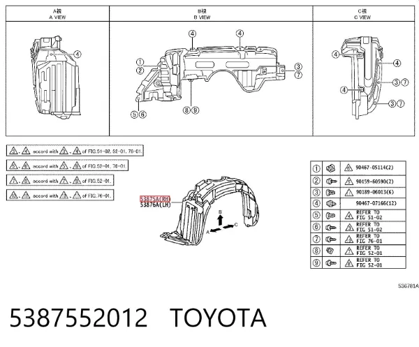 Подкрылок передний правый 5387552012 Toyota