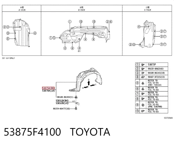 Подкрылок передний правый 53875F4100 Toyota
