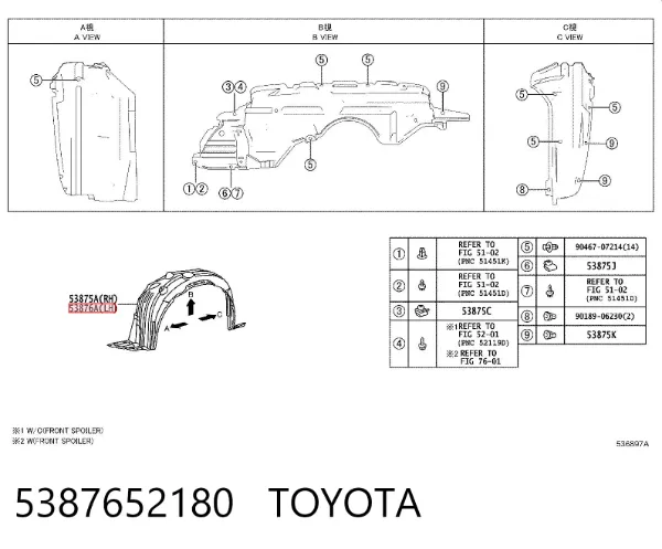 Подкрылок передний левый 5387652180 Toyota
