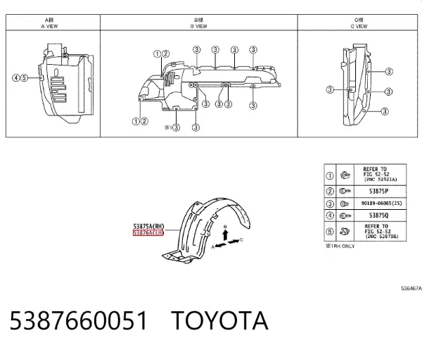 Подкрылок передний левый 5387660051 Toyota