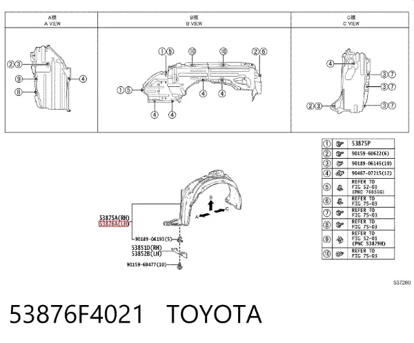 Подкрылок передний левый Toyota C-HR X10