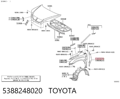 Уплотнитель крыла TOYOTA 5388248020