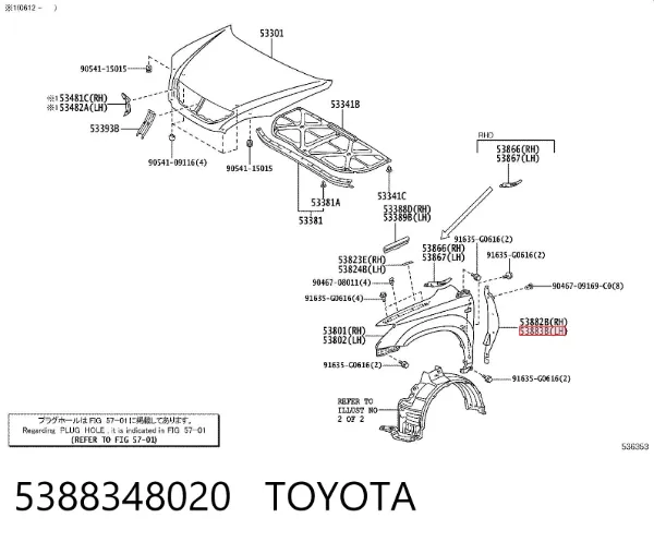 5388348020 Toyota