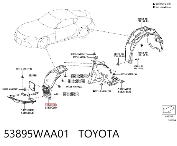  53895WAA01 Toyota
