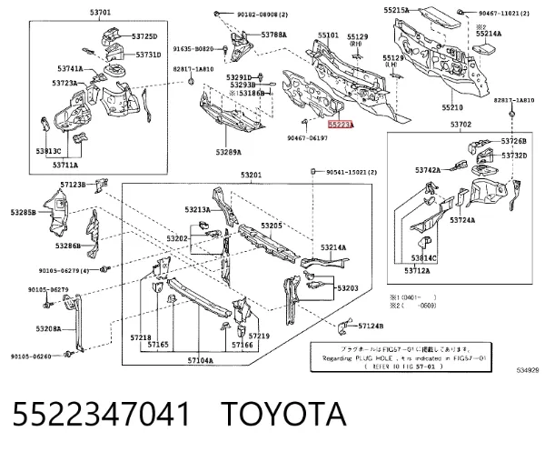 Шумоизоляция моторного щита 5522347041 Toyota