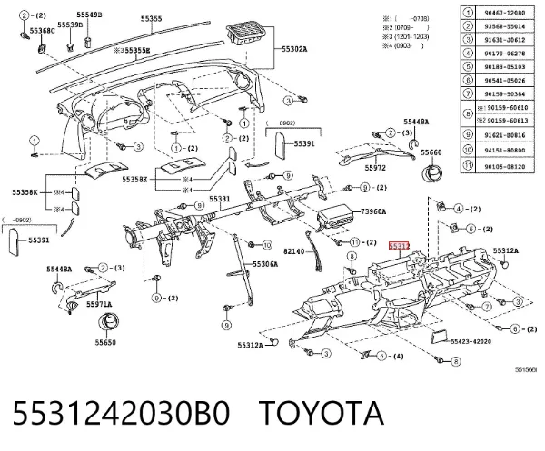 Панель салона передняя "торпедо", нижняя часть 5531242030B0 Toyota