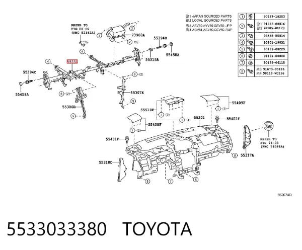  5533033380 Toyota