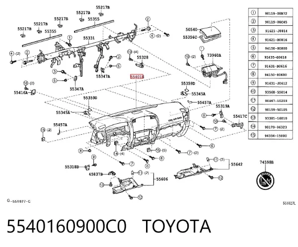 Торпедо 5540160900C0 Toyota