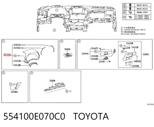 Облицовка щитка приборов "торпедо" 554100E070C0 Toyota