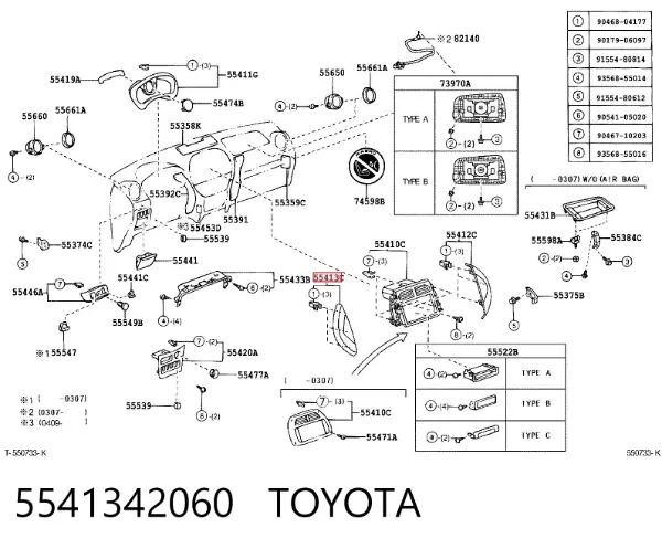  5541342060 Toyota