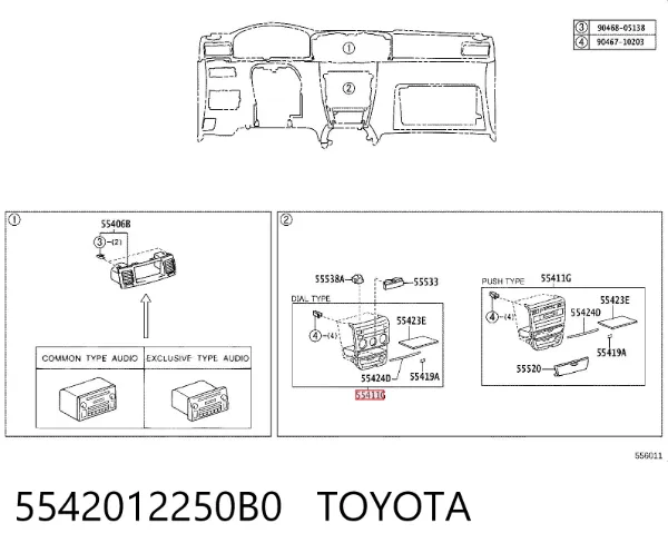 Облицовка щитка приборов "торпедо" 5542012250B0 Toyota