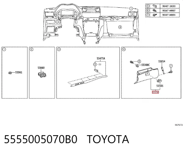 Крышка перчаточного ящика (бардачка) 5555005070B0 Toyota