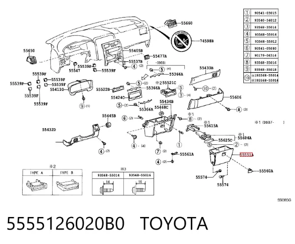 Ящик перчаточный (бардачок) 5555126020B0 Toyota