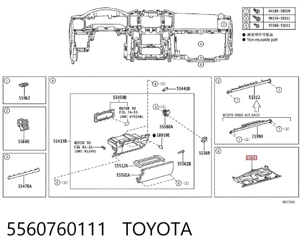  5560760111 Toyota
