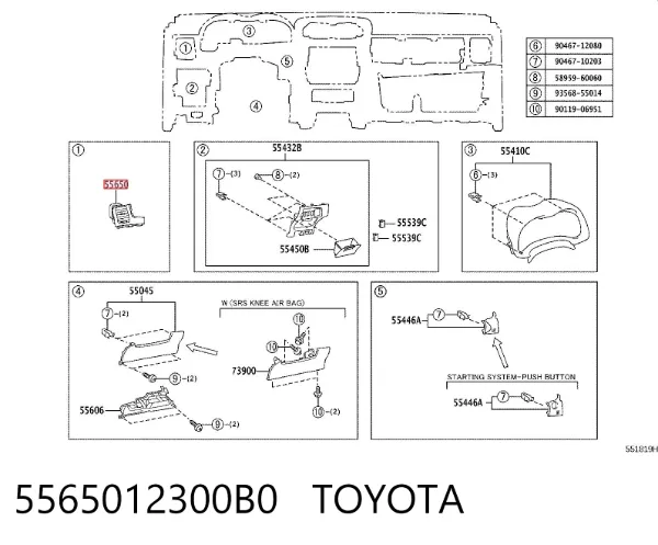 Решетка вентиляции салона на "торпедо" левая 5565012300B0 Toyota