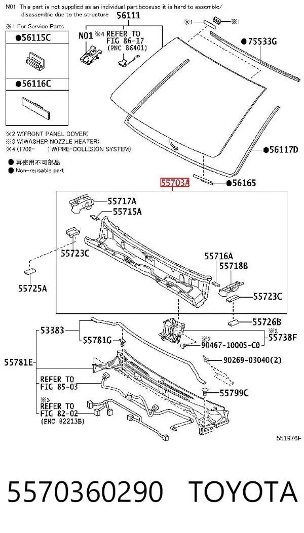  5570360290 Toyota