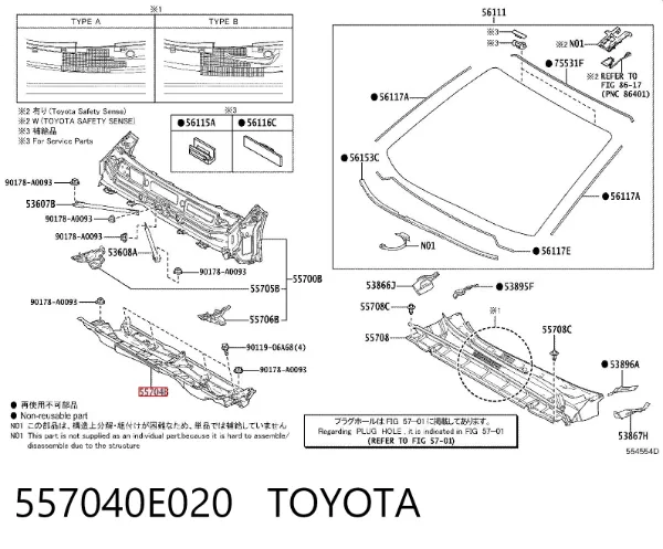  557040E020 Toyota