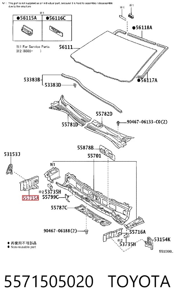  5571505020 Toyota