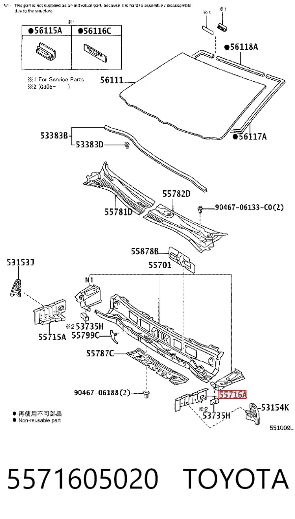  5571605020 Toyota
