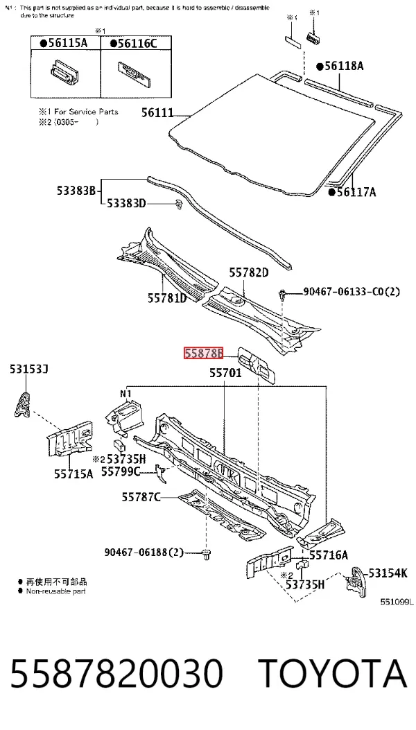  5587820030 Toyota