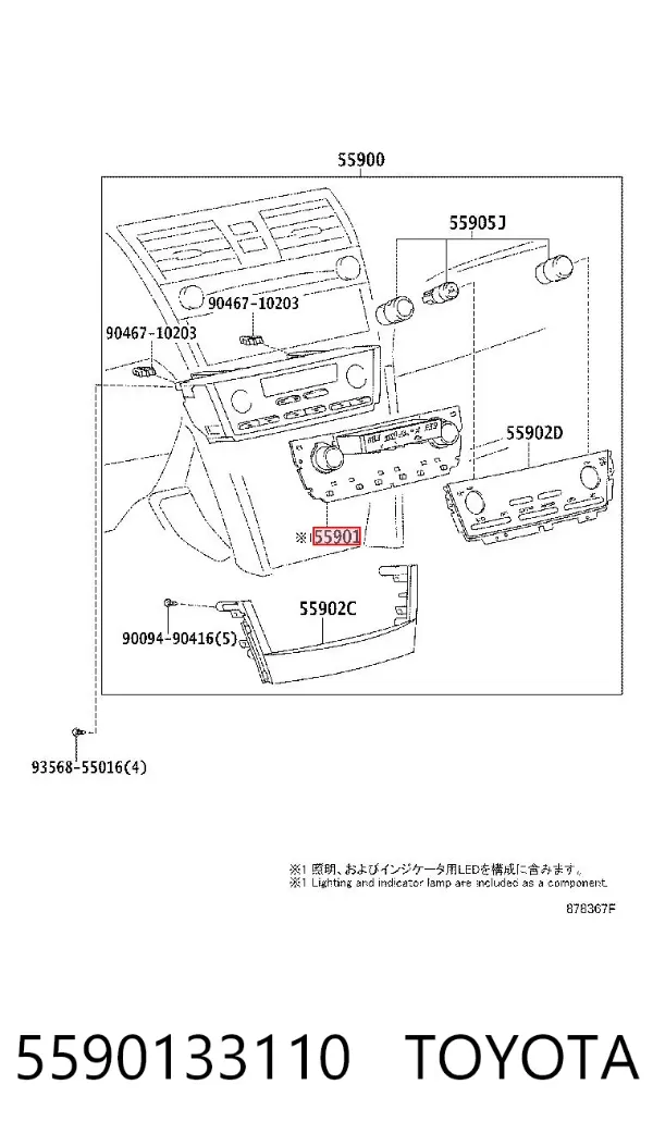  5590133110 Toyota