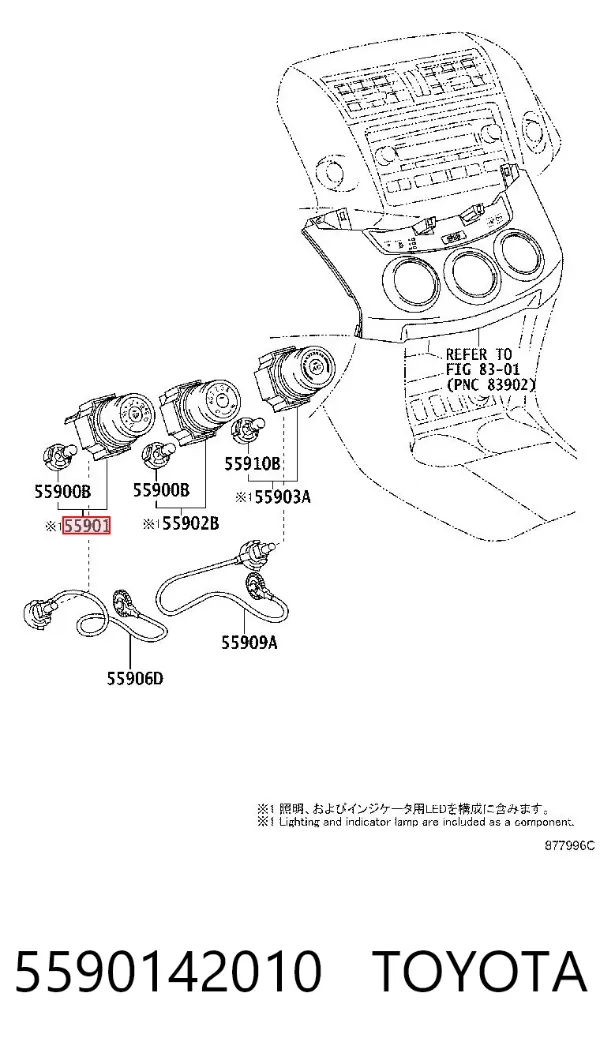  5590142010 Toyota