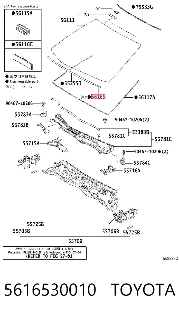  5616530010 Toyota