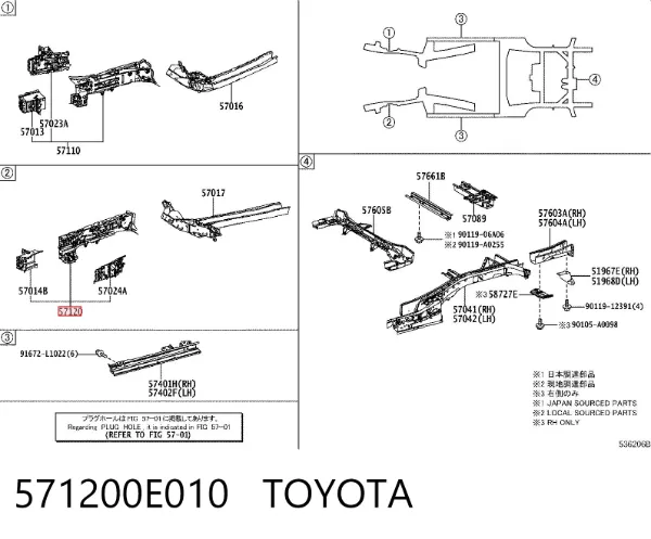 Лонжерон левый 571200E010 Toyota