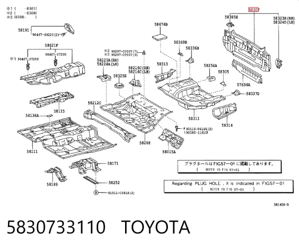 Панель багажного отсека задняя 5830733110 Toyota