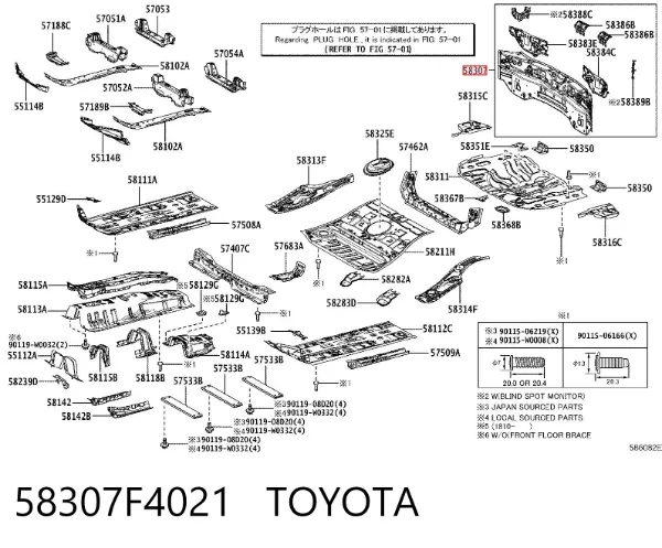 Панель багажного отсека задняя 58307F4021 Toyota