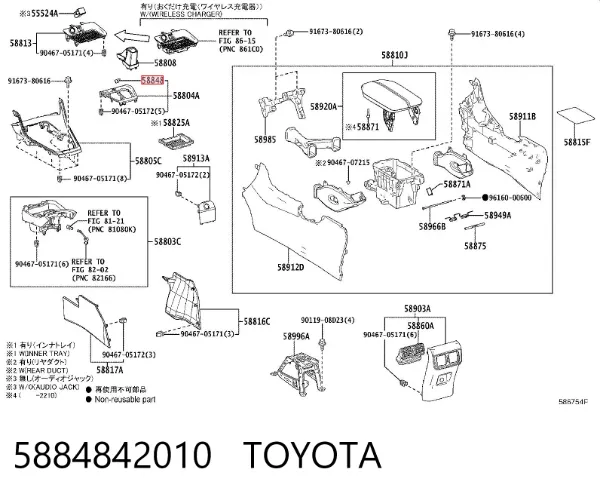  5884842010 Toyota