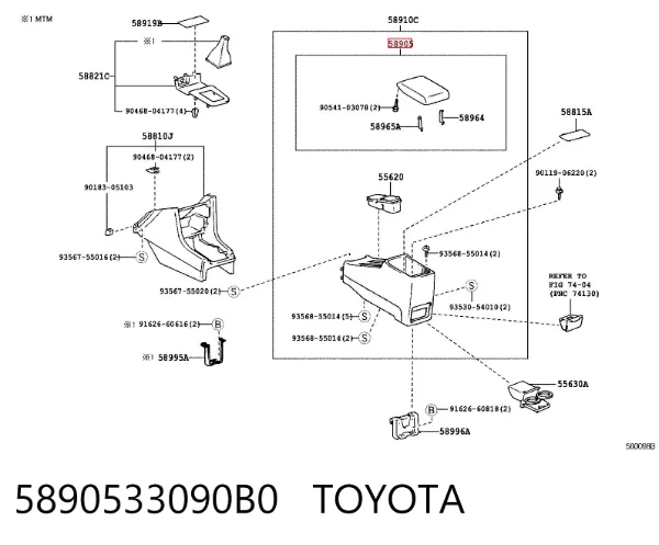 Крышка подлокотника 5890533090B0 Toyota