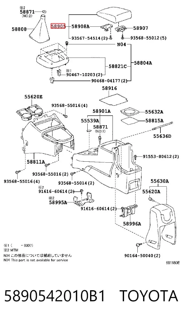 Крышка подлокотника 5890542010B1 Toyota