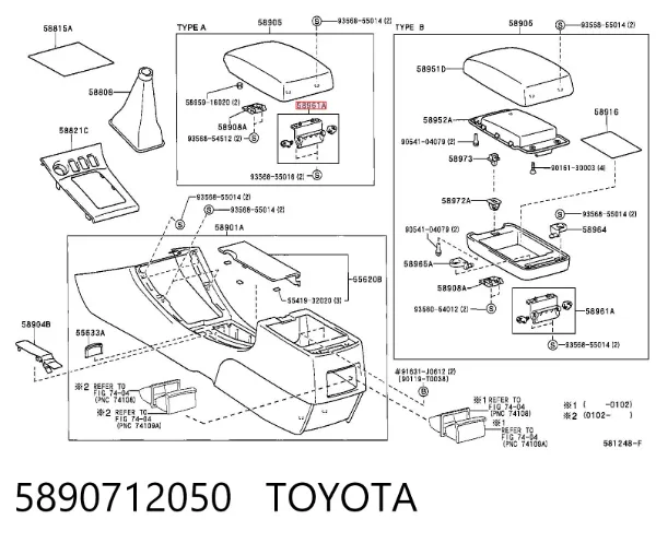  5890712050 Toyota
