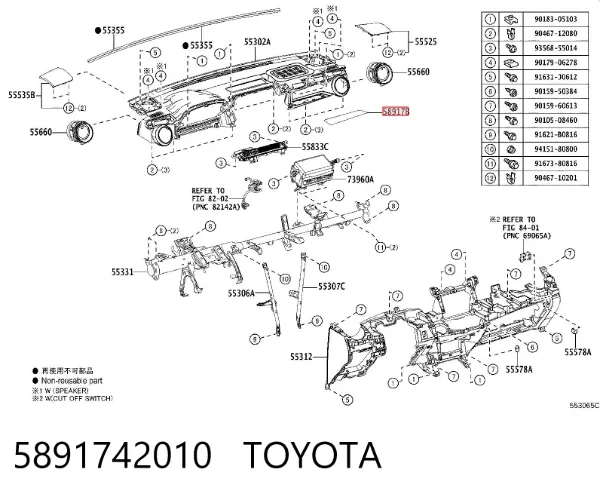  5891742010 Toyota