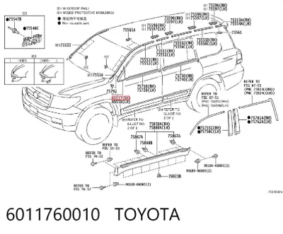 Накладка стойки кузова внешняя передняя правая TOYOTA 6011760010