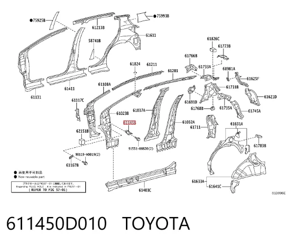  611450D010 Toyota