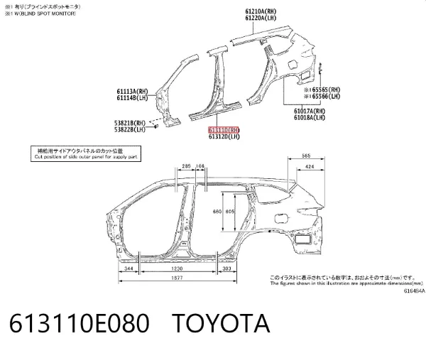 Стойка кузова 613110E080 Toyota