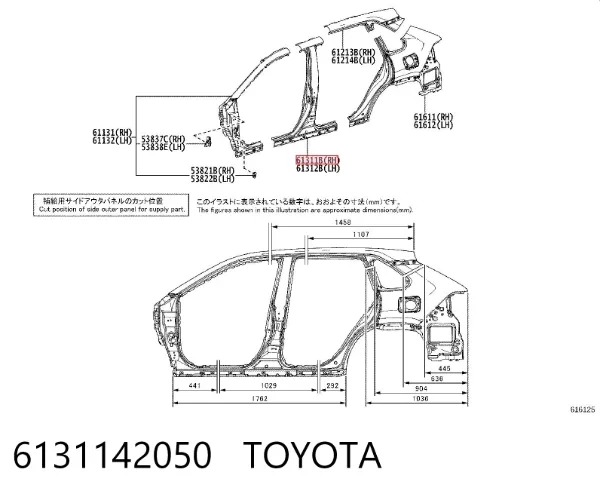  6131142050 Toyota