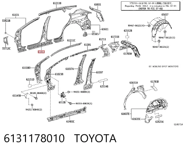 Порог внешний правый 6131178010 Toyota
