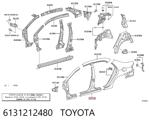 Стойка кузова центральная левая 6131212480 Toyota
