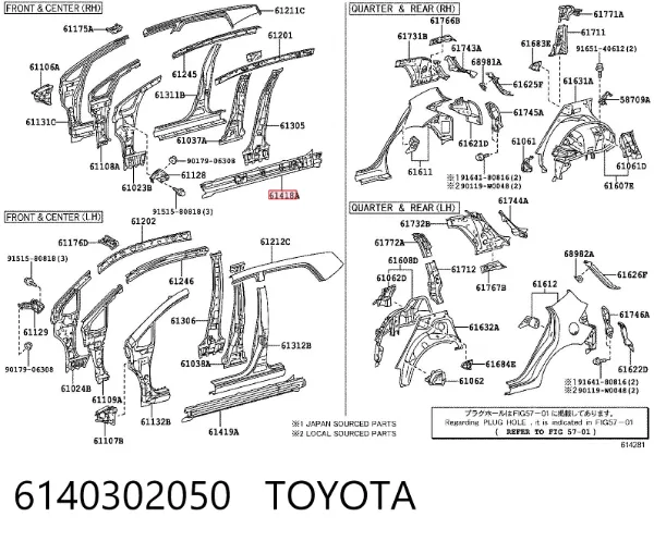 Порог внешний правый 6140302050 Toyota